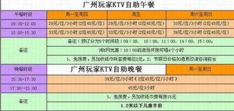 包含ktv人事调整模板的词条-第1张图片-马瑞范文网