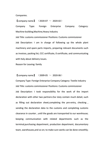 报关员英文简历模板怎么写 报关员英文简历模板-第2张图片-马瑞范文网