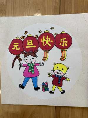 幼儿园过年模板,幼儿园过年绘画作品 -第3张图片-马瑞范文网