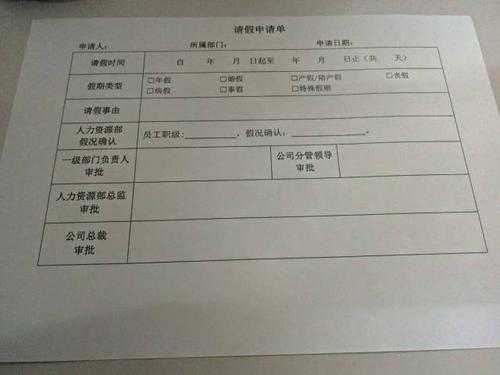 大学生病假条模板-第3张图片-马瑞范文网