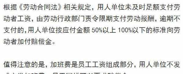  给员工降工资模板「给员工降低工资通知法律规定」-第3张图片-马瑞范文网