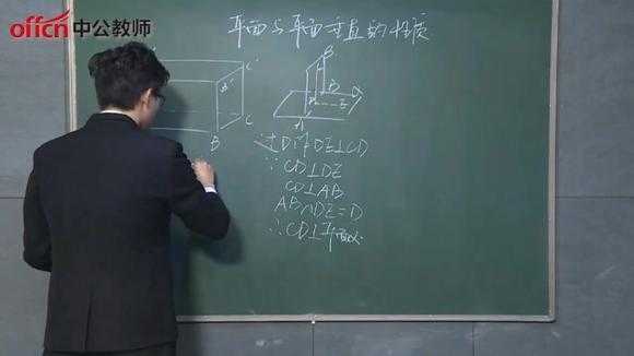 数学教师资格证面试试讲万能模版-第2张图片-马瑞范文网