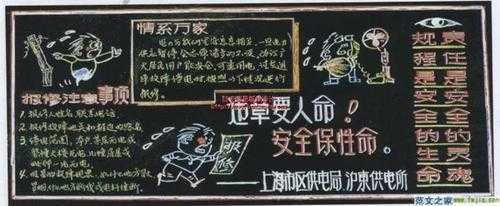  化工厂宣传板报模板「化工厂宣传稿件范文共10篇」-第3张图片-马瑞范文网