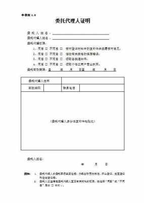 营业执照借用协议模板（营业执照借给别人用协议书怎么写）-第1张图片-马瑞范文网