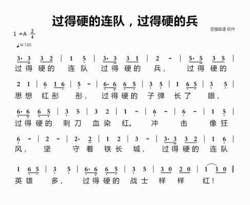 连队会计竞选模板（连队会计做什么）-第3张图片-马瑞范文网