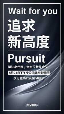 3月微商活动主题模板_微商活动策划方案文案-第3张图片-马瑞范文网