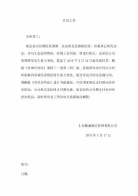  公司解散证明模板「公司解散证明模板范文」-第2张图片-马瑞范文网