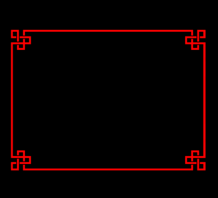 中国风文档边框-word中国风模板下载-第3张图片-马瑞范文网