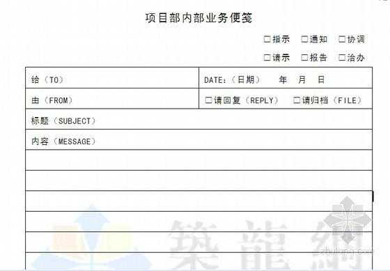 客户资料交接表模板_客户资料交接表模板图片-第2张图片-马瑞范文网