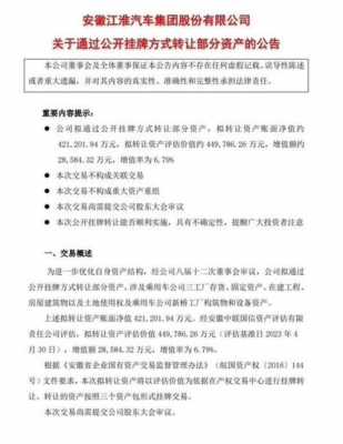  汽车新品邀约短信模板「汽车新品邀约短信模板怎么写」-第2张图片-马瑞范文网