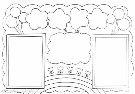  手抄报模板五个框「手抄报模板五个框怎么画」-第1张图片-马瑞范文网