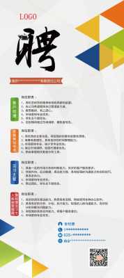  招聘业务的模板「招聘业务是什么意思」-第1张图片-马瑞范文网