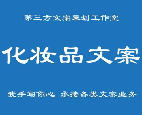 宝贝描述文案模板图片 宝贝描述文案模板-第3张图片-马瑞范文网