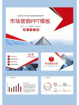 经营方案ppt 经营方案模板结尾-第1张图片-马瑞范文网