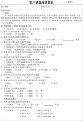 几套模板满足三天一层-第2张图片-马瑞范文网