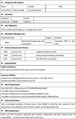 机械专业英文简历范文带翻译 机械专业中英文简历模板-第1张图片-马瑞范文网