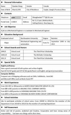 机械专业英文简历范文带翻译 机械专业中英文简历模板-第2张图片-马瑞范文网