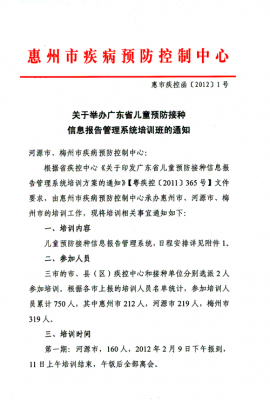 少儿培训短信模板,少儿培训短信模板怎么写 -第1张图片-马瑞范文网