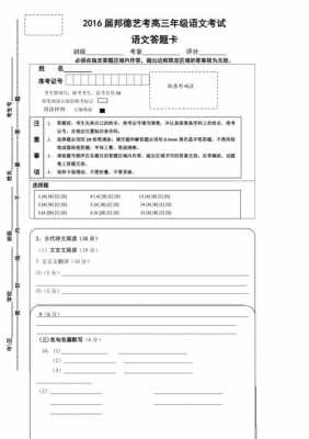 语文通用答题模板初一-第2张图片-马瑞范文网