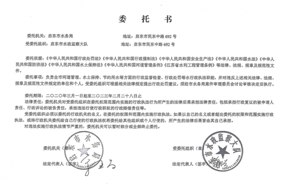 代领毕业证委托书格式模板_代领毕业证委托书范文-第1张图片-马瑞范文网