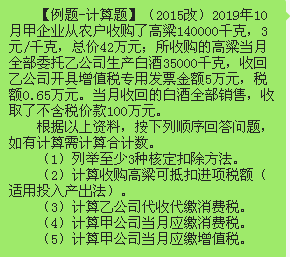 讲师费用合同模板,讲师费的税怎么缴纳 -第3张图片-马瑞范文网