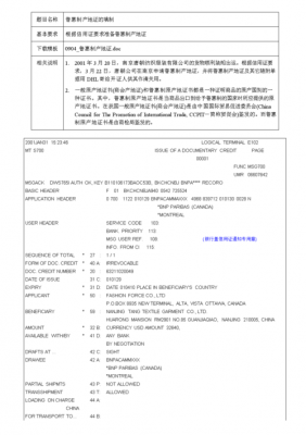 下载模板普惠制产地证_普惠制产地证的含义-第1张图片-马瑞范文网