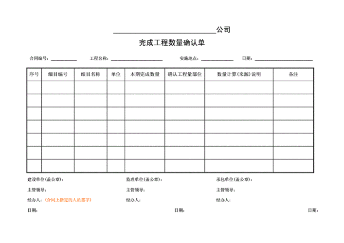 怎么确定模板有多少件_怎么查看模板的量-第1张图片-马瑞范文网