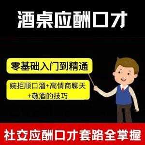 请人办事后的客套话-请人办事的客套话模板-第2张图片-马瑞范文网