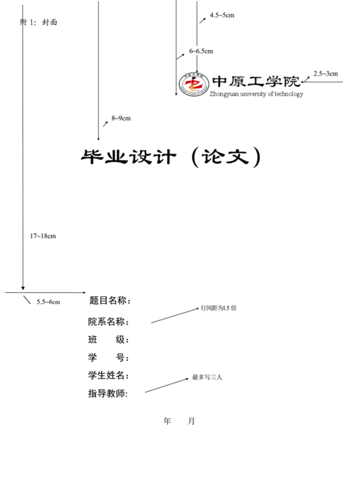 补充设定是什么意思 补充设计模板-第3张图片-马瑞范文网