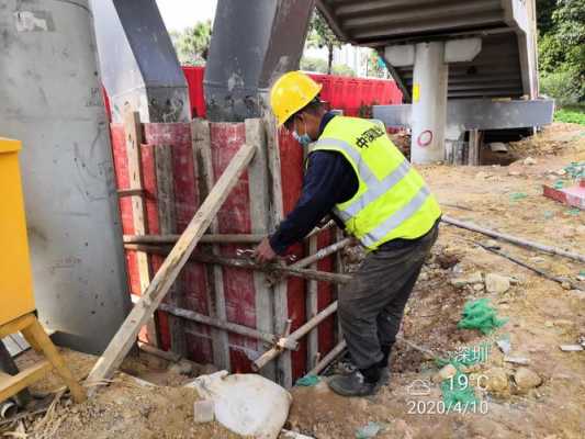 道路模板安装 道路模板怎么拆除-第3张图片-马瑞范文网