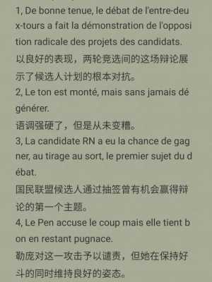 强硬语气模板-第1张图片-马瑞范文网