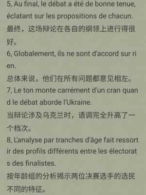 强硬语气模板-第3张图片-马瑞范文网