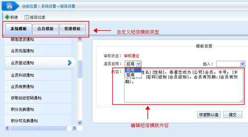 招揽销售短信模板范文-招揽销售短信模板-第3张图片-马瑞范文网