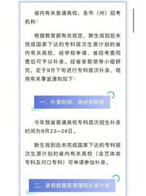  班车迟到整改措施模板「班车延误的预防及预警」-第2张图片-马瑞范文网