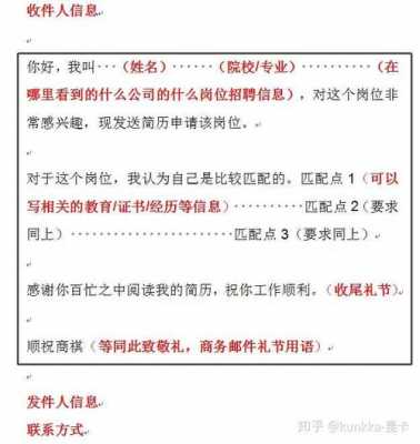 发邮件给hr模板,给hr发邮件的措辞 -第1张图片-马瑞范文网