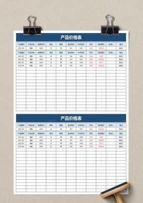 工业2铁空转换空模板_工业时代2铁空转换模板-第2张图片-马瑞范文网