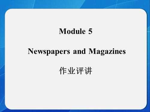 作业评讲ppt模板下载-作业评讲ppt模板-第2张图片-马瑞范文网