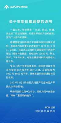 建筑材料涨价说明模板（建筑材料涨价说明模板怎么写）-第3张图片-马瑞范文网