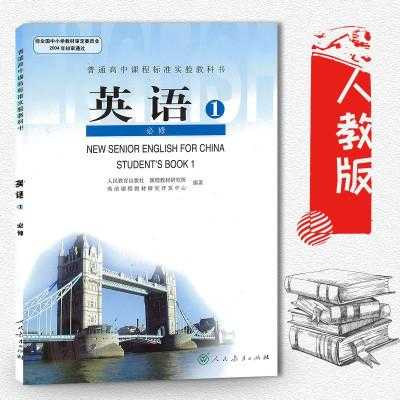  高教出版社模板「高教出版社是什么级别」-第3张图片-马瑞范文网