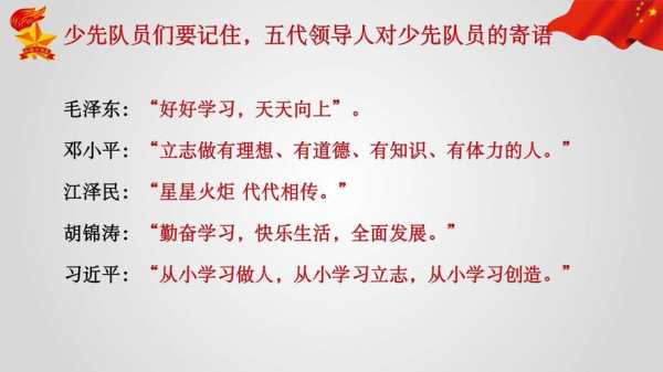 如何做好新时代三好六有青年-三好六有青年会议模板-第1张图片-马瑞范文网