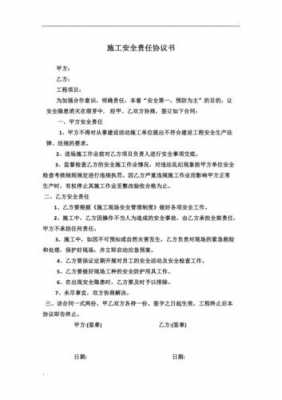 合同模板多个乙方-第3张图片-马瑞范文网