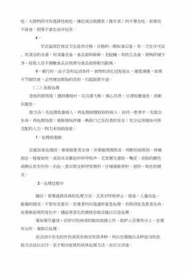 安全预案模板三下乡,安全预案内容 -第2张图片-马瑞范文网