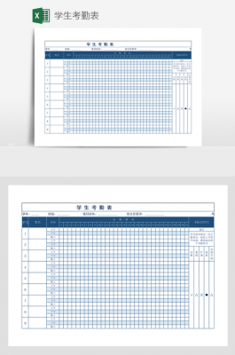 学生考勤工作 一学期考勤模板-第2张图片-马瑞范文网