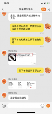 产品描述不符-第1张图片-马瑞范文网