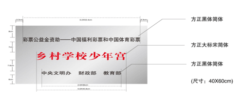 乡村少年宫模板图片_乡村少年宫图标-第3张图片-马瑞范文网