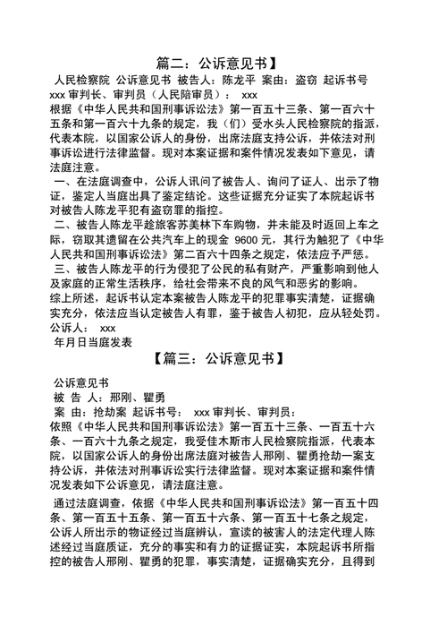 持不同意见的作文模板（不同意见怎么办作文）-第2张图片-马瑞范文网