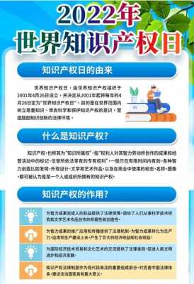  知识产权公司简介模板「知识产权公司干啥的」-第3张图片-马瑞范文网