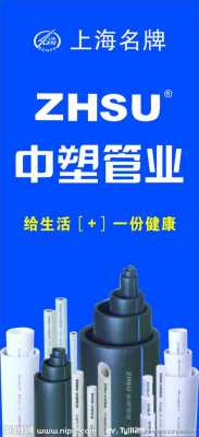  管材宣传页模板「管材广告」-第1张图片-马瑞范文网