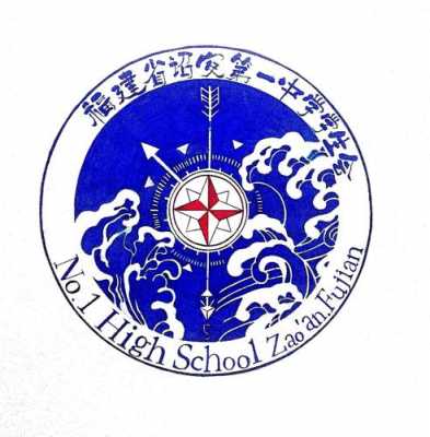 学生会徽章模板（学生会徽章模板图）-第3张图片-马瑞范文网