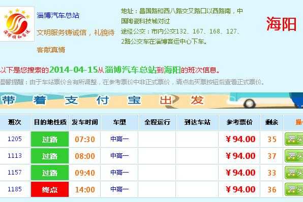 流水车一般模板几点-第3张图片-马瑞范文网